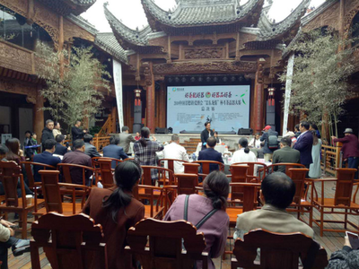 景德鎮(zhèn)首屆斗茶品器“景東龍情”杯大賽圓滿落幕，共筑文化藝術(shù)交流新平臺