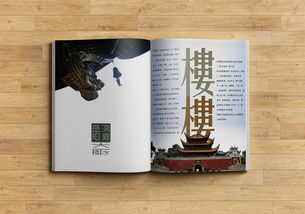 方寸湖湘，紙上傳情——2014年湖湘文化藝術(shù)衍生品與交流活動(dòng)策劃紀(jì)實(shí)