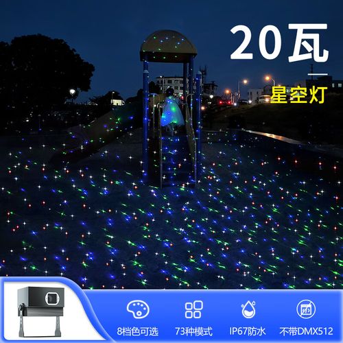 點亮夜色新篇章 霸剛定制動態螢火蟲星空激光投影燈，重塑戶外景觀照明體驗